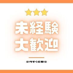 急募！！リゾートホテルのフロントスタッフ！！即面接可能！！【yk...