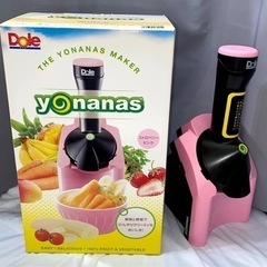 ［交渉中]差し上げます。中古 Dole  yonanas 901...