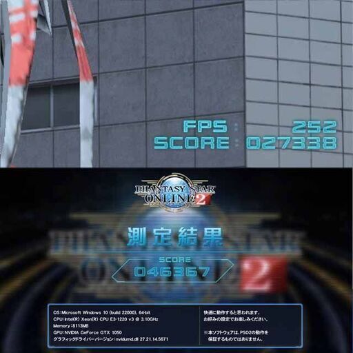 【☆白桃☆ハイパー無線　高FPSゲーミングPC】フォートナイト・Apex◎現品組み上げ製造管理番号：1110JPS1