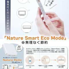 電力会社を切り替えて電気代を節約、今なら現金5000円プレゼント