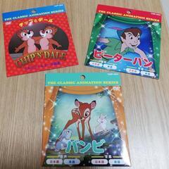 ディズニーDVDセット＊本日まで！
