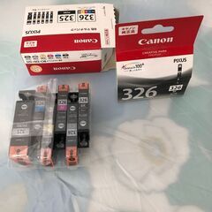 CANONプリンター純正インク