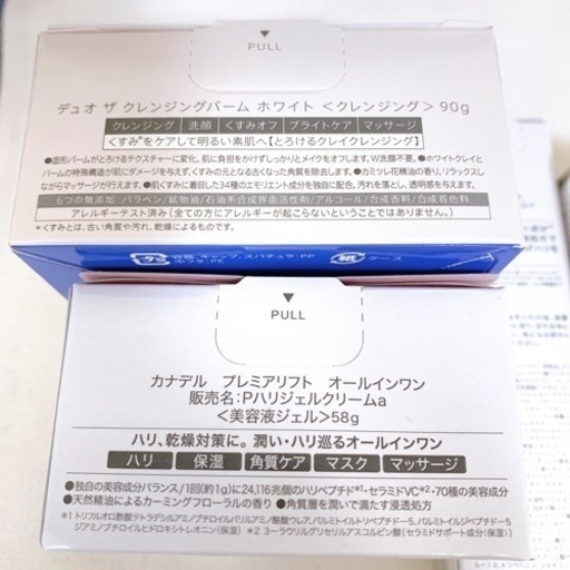 DUO CANADEL クレンジングバーム 4点セット