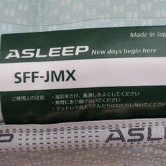 ASLEEP アスリープ レッグタイプダブルベッド（フレームとマットレスのSET） SFF-JMX【愛品倶楽部柏店】の画像
