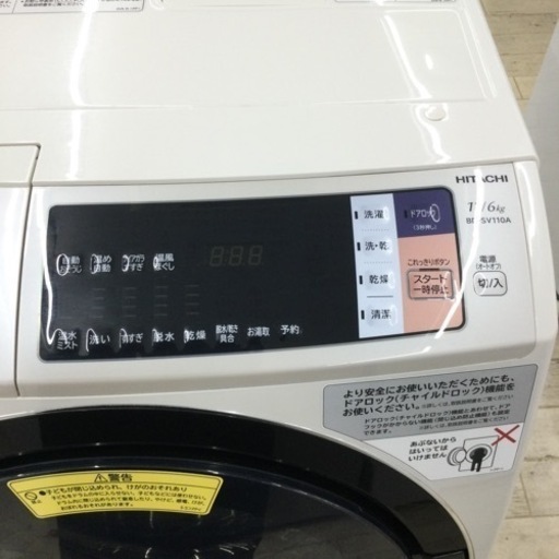 11/10 【✨高い乾燥力!!✨】定価168,000円 HITACHI 11/6kg ドラム式洗濯乾燥機 2016年式 BD-SV11