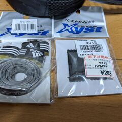 【受け渡し予定者】が決定しています。　テニスラケット　３本　バック　他の画像