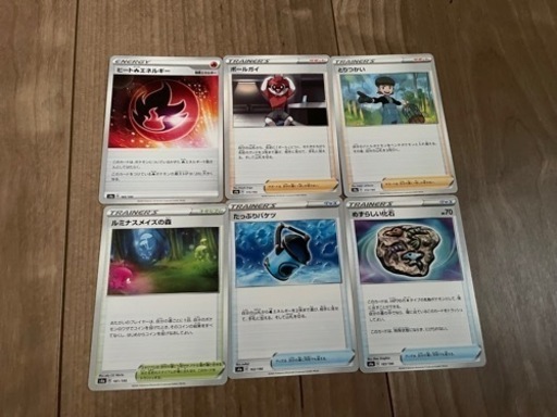 ポケモンカード 特殊能力カードセット