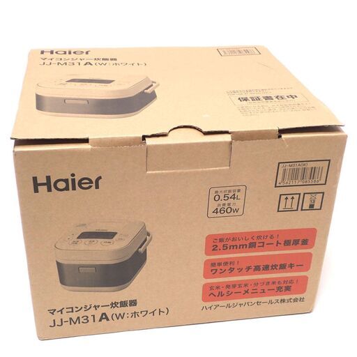 CB975 Haier ハイアール マイコンジャー 炊飯器 JJ-M31A