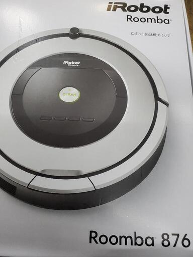iRobot ルンバ876