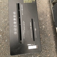 オーロラジャパン　シュレッダー