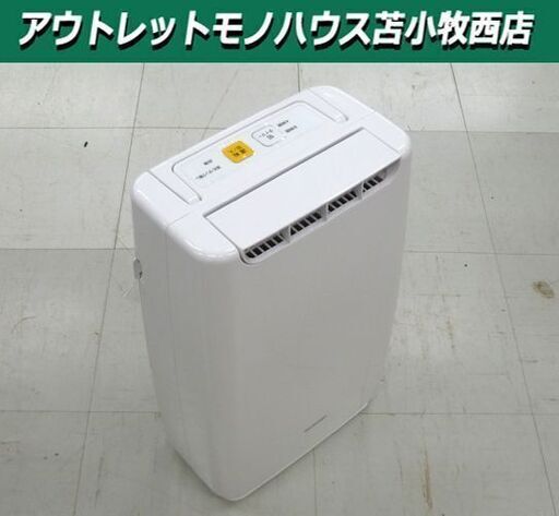 アイリスオーヤマ 衣類乾燥除湿器 DDA-20 タンク2.0L 2016年製 静音設計 軽量 IRIS OHYAMA 苫小牧西店