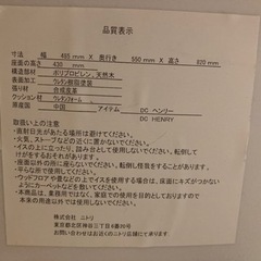ニトリ　円型テーブル　ダイニングチェア4脚セットの画像