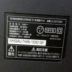 55V型  大型4K液晶テレビ リモコン欠品 2018年製 情熱価格PLUS Wチューナー LE-5501TS4KH 55インチ札幌 厚別店の画像