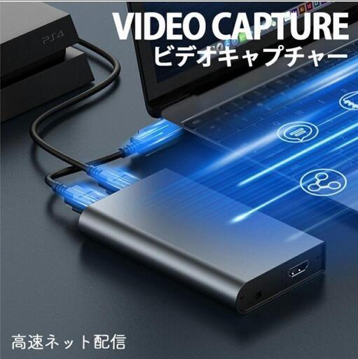 中古美品 ビデオキャプチャー