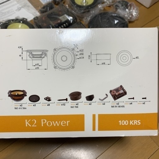 新品未使用品！【FOCAL】K2POWER 100KRS 外国自動車 スピーカー