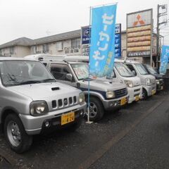中古車回送　軽作業　やる気ある方　後継者希望　住み込み可！