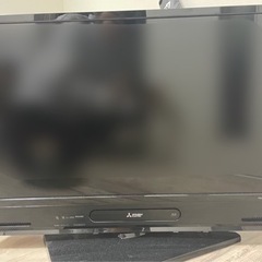 【美品】三菱　32型　液晶カラーテレビ　引き取り可能な方限定