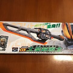 DX　土豪剣激土の画像