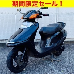 ※11/14まで。点検整備済 ホンダ スペーシー100/HOND...