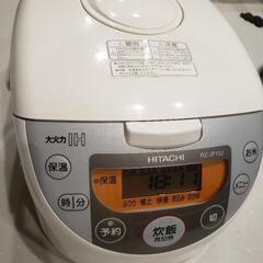 日立 IHジャー 炊飯器 RZ-JP10J 5.5合炊きの画像