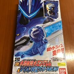 DX 水勢剣流水＆ライオン戦記ワンダーライドブック