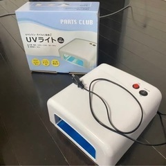 UV硬化ライト レジン・ネイル用 値下げ‼️の画像