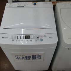 ハイセンス 4.5kg洗濯機 2020年製 HW-E4503【モノ市場安城店】41