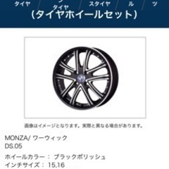 軽用 16インチ　タイヤホイールセット
