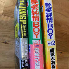 GTOの画像