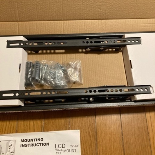 TV壁掛け金具