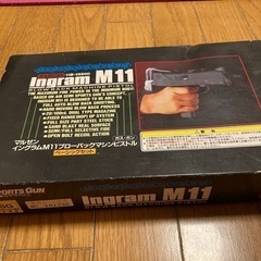 サブマシンガン！マルゼン⭐︎ingram M11♪ガスガン！