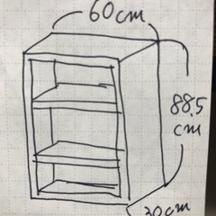 本棚の画像