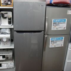ハイセンス 227L冷蔵庫 2017年製 HR-B2301【モノ市場安城店】41