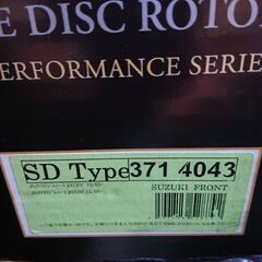 最終値下げ ジムニーJB23JB43 ブレーキパッドの画像