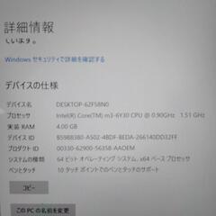 Surface Pro 4の画像