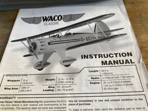 北海道旭川 未使用 組立完成品WACO CLASSIC G-601Y エンジンGT33 大型ラジコンヘリ スモーク装置付 北海道旭川 未使用 組立完成品WACO CLASSIC G-601Y エンジンGT33 大型