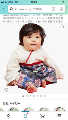 赤ちゃん　お宮参りなど