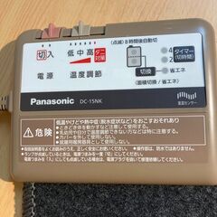 ✨🔔期間限定・特別価格🔔✨美品 Panasonic 電気カーペット用ヒーター DC-15NK 2018年製 中古家具の画像