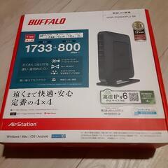 バッファロー　Wi-Fiルーター