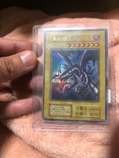 遊戯王レッドアイズブラックドラゴン