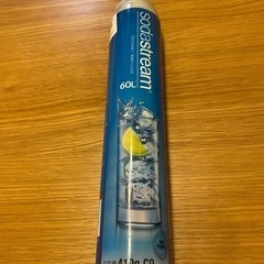 ソーダストリーム 空缶