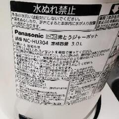 【超美品】パナソニック電気ポット 3Lの画像
