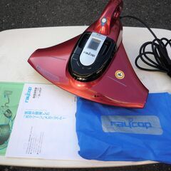 ☆レイコップ Raycop SMART BK-200JPR ふと...