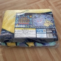 ポケモン　ブランケット　新品