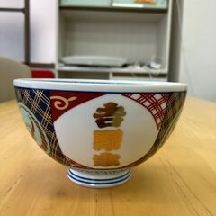 【リサイクルショップ　ピカソ　小松原】吉野家オリジナル丼 並盛サイズ丼　金文字 ★9092★の画像