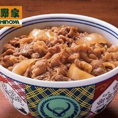 【リサイクルショップ　ピカソ　小松原】吉野家オリジナル丼 並盛サイズ丼　金文字 ★9092★の画像