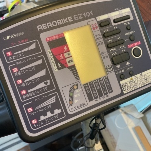 エアロバイク　KONAMI エアロバイクAZ101