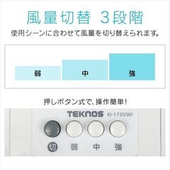 扇風機 - 無料の画像