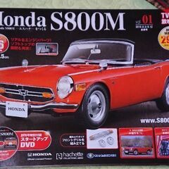 ホンダ S800M vol.01
