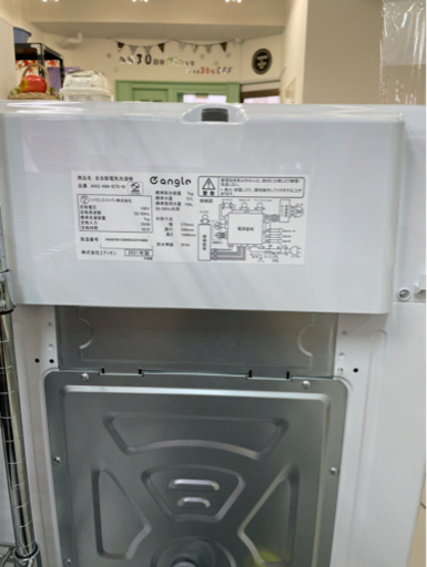 2021年洗濯機